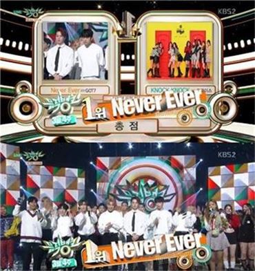 사진=KBS 2TV '뮤직뱅크' 캡처