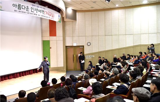 [포토]노원구, 아름다운 인생여행(가곡교실) 교육