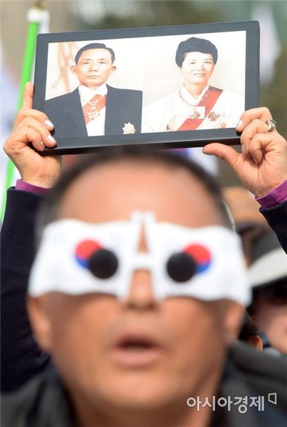 봉하마을서 태극기 집회가 열렸다/ 사진=아시아경제 DB
