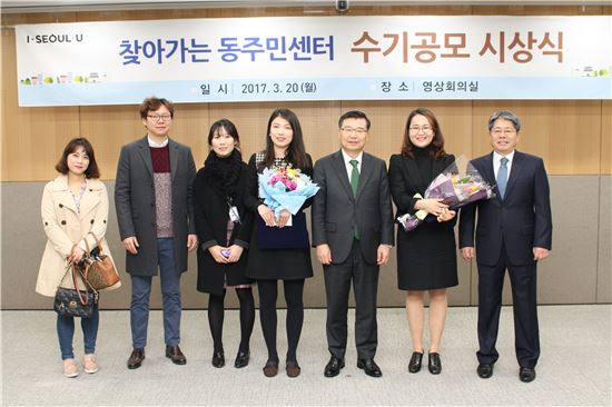 은평구 역촌동 김민지 복지플래너 '찾동 수기' 공모 최우수상 수상 