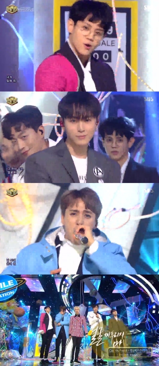 하이라이트. 사진=SBS '인기가요' 방송 캡쳐