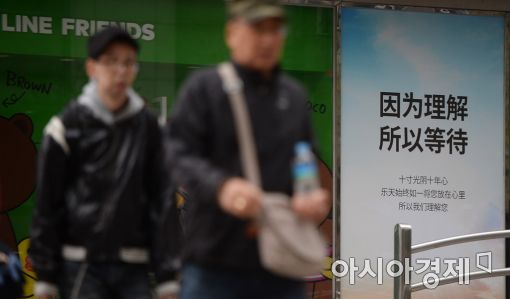 [포토]당신을 이해합니다