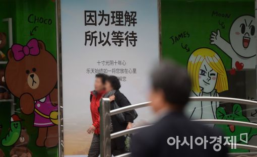 [포토]'당신을 이해합니다'