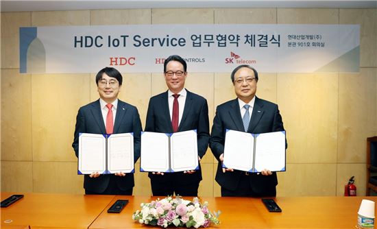 SK텔레콤, HDC현대산업개발과 '인공지능 IoT 아파트' 선보인다