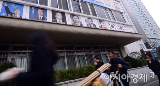 [포토]43일 남은 대통령 선거