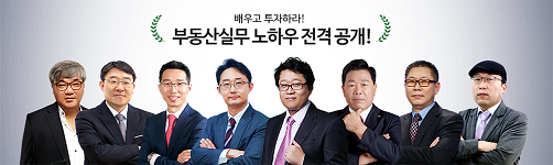 평택행정고시학원