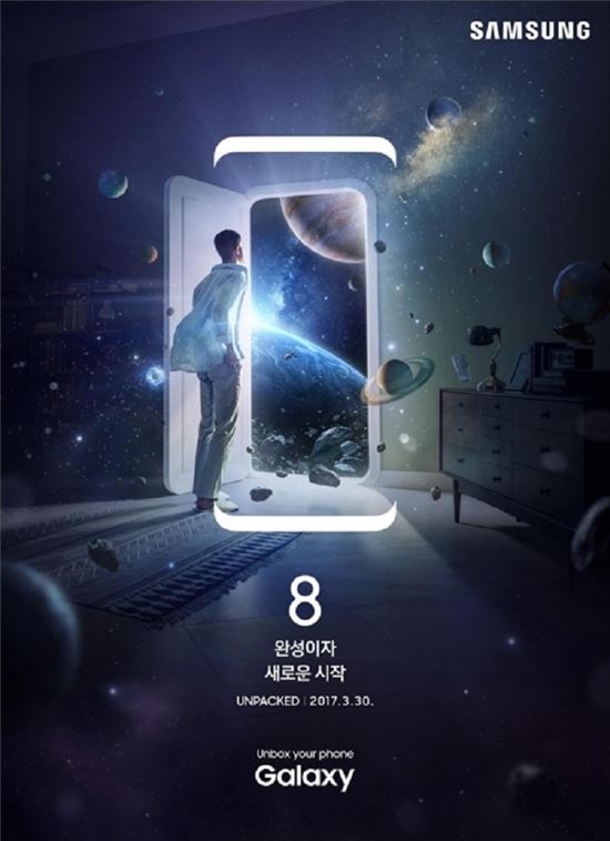 '갤럭시S8' 실물 공개 D-3…사전예약 열기도 덩달아 '후끈'