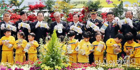 나비따라 함평에서 꽃길 걸으세요