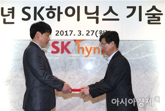 SK하이닉스, '기술 명장' 첫 선정…제조 기술력 강화 