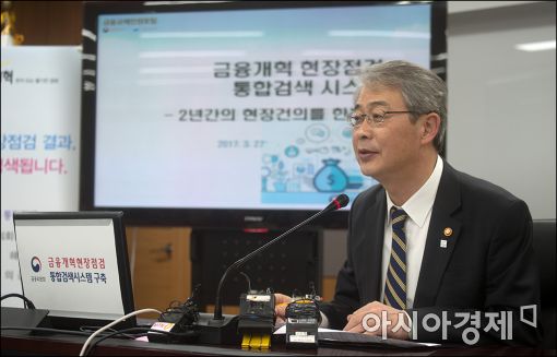 [포토]발언하는 임종룡 위원장