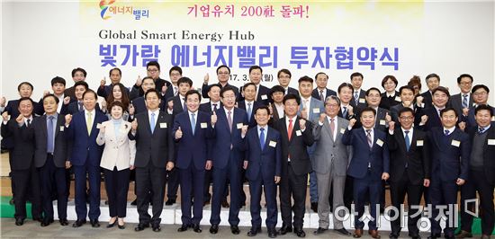 윤장현 광주광역시장, 이낙연 전남지사, 조환익 한국전력 사장, 손금주 국회의원, 강인규 나주시장, 임수경 한전KDN 사장과 김낙경 ㈜디투엔지니어링 대표이사를 비롯한 기업인들이 27일 나주 한국전력 비전홀에서 투자협약한 후 기념촬영하고 있다.사진제공=전남도