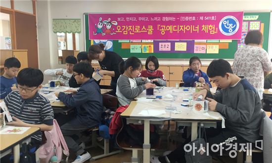 호남대랄랄라스쿨, 광주 금당초서 ‘오감 진로캠프’