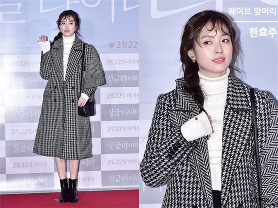 [스타일Talk] 안소희 Vs 한효주, 히피펌 앞머리 대결