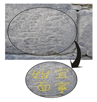 故 이병철 회장의 자취…호텔신라, '다산성곽길' 베일 벗긴다 