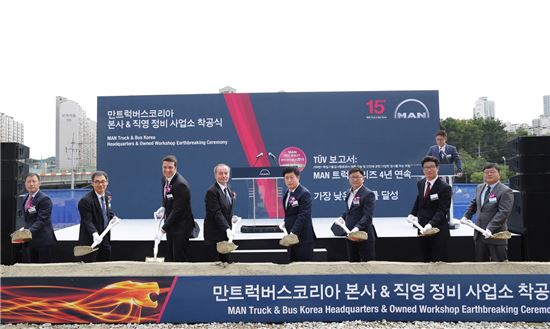 만트럭버스 코리아가 용인에 한국본사를 이전하기로 하고 신축공사 기공식을 진행하고 있다. 