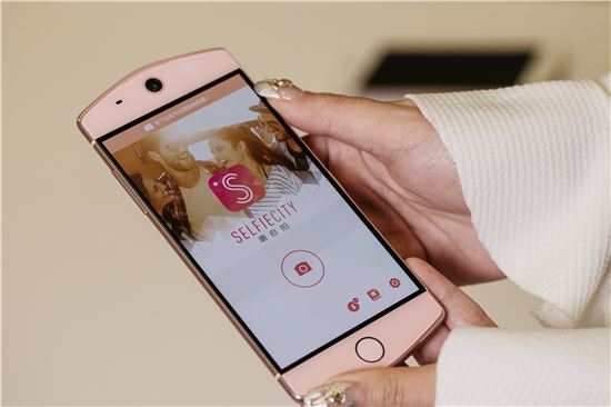 메이투의 앱 '셀피시티(潮自拍)'(사진=블룸버그뉴스).