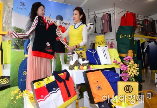 [포토]한설희 프로가 제시하는 벤제프 봄·여름 컬렉션