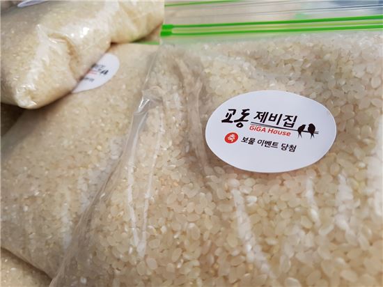 강화도 교동도의 제1특산물은 교동쌀이다. 비콘을 통해 전자스탬프를 모으면 교동쌀 등으로 교환이 가능하다.