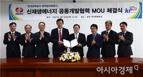 정승 한국농어촌공사 사장(오른쪽 네번째)은 28일 전남 나주 한국전력 본사에서 조환익 한국전력 사장과 신재생에너지 공동개발협력 업무협약을 체결했다.