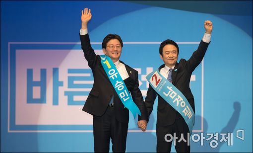 [포토]바른정당, 대선후보자 선출대회