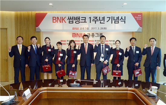 BNK금융그룹, 썸뱅크 출시 1주년 기념식 열어