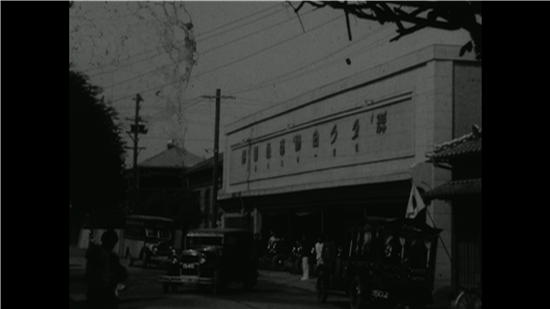 군산 1930년대 기록영상. 군산자동차영업소. 다수의 택시를 운영할 정도로 당시 성업했던 사업장.