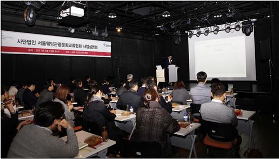 김창원 의원 "블루오션 웨딩관광문화사업 활성화 기대"