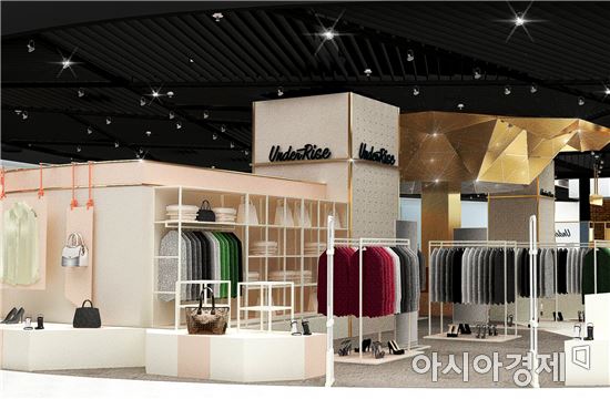 현대百, 패션 전문점 언더라이즈 론칭…"신진 디자이너 지원"