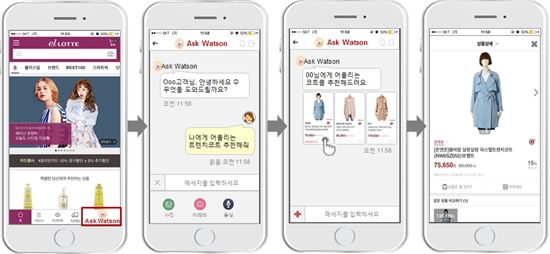 "고객님 나이대 인기상품은…" 롯데百, 인공지능 '추천봇' 연내 상용화