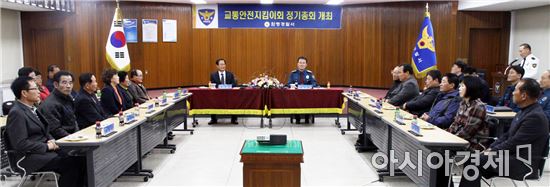 함평경찰, 교통안전지킴이 정기총회 개최