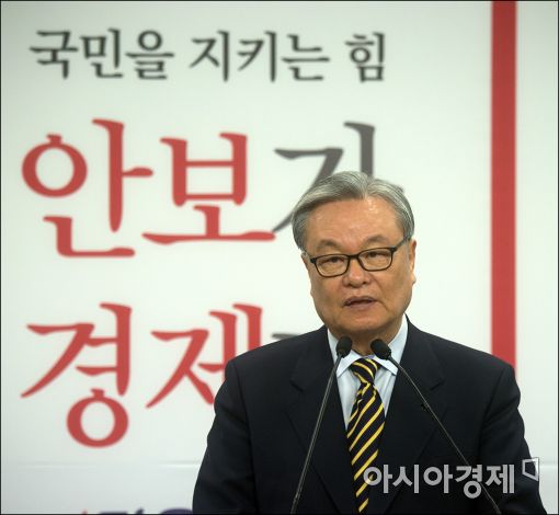 [포토]인명진 "내 소임은 여기까지"