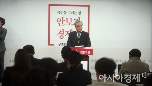 [포토]인명진, 사퇴관련 긴급 기자회견