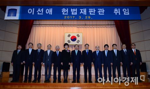 [포토]이선애 헌법재판관 취임식