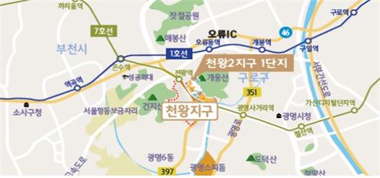 서울 천왕·북아현·오산 등 행복주택 4200가구 입주자 모집