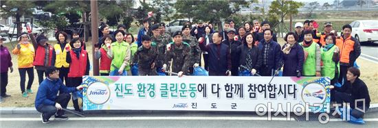 진도군, '봄맞이 대청소' 실시…27톤 쓰레기 수거