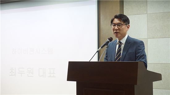하이비젼시스템, '4차산업 신기술' 3D프린터 신제품 공개 