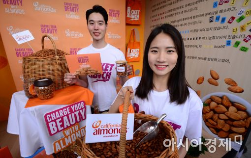 [포토]뷰티간식, '캘리포니아 아몬드'