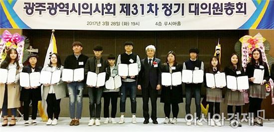 광주시의사회, 남부대 학부생 6명에게 장학금 수여