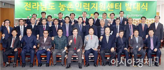 전남도, 전국 첫 농촌인력지원센터 발대식 개최