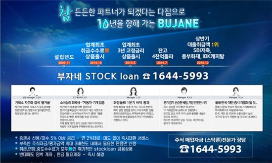 【수수료가 0원 】증권사 신용 5%대 이상 금리 사용중이신 분들은 즉시 확인하세요 