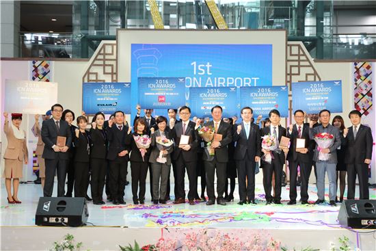 [포토]인천공항 개항 16주년 기념 '에어포트 어워즈'