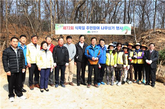 강북구민 나무심기 행사 가져 