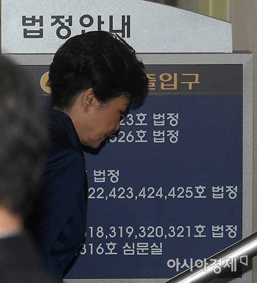 박근혜 전 대통령이 30일 영장실질심사를 받기 위해 서울 중앙지법 청사에 도착했다. 박 전 대통령이 취재진 질문에 답하지 않고 곧바로 계단을 오르고 있다. 