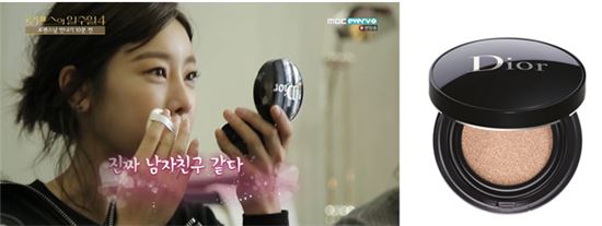 사진=MBC 에브리원 ‘로맨스의 일주일 4’ 캡처 / 디올