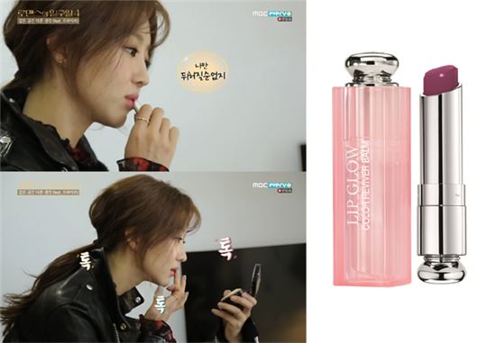 사진=MBC 에브리원 ‘로맨스의 일주일 4’ 캡처 / 디올
