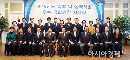 주승용 원내대표, 입법 및 정책개발 우수의원 상 수상
