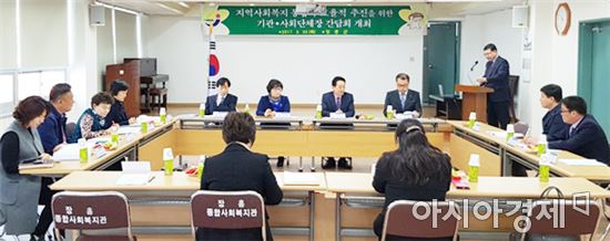 장흥군,“뜻 모아 마음 모아 행복 복지 선물합니다“
