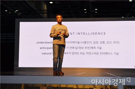 송창현 네이버 CTO 겸 네이버랩스 대표