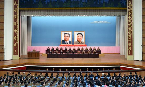 북한 중앙회의. 사진 = 조선의 오늘 캡쳐