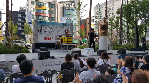 '더 테라스가든'